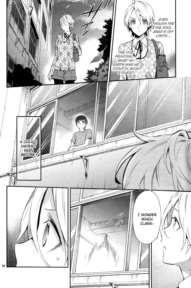 Shinrei Tantei Yakumo Chapter 29 37